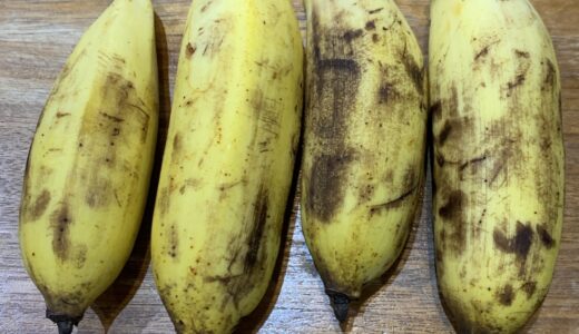 島バナナの追熟　石垣島ココツクファーム　何日くらいで黄色になるんだろ？