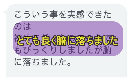 まだブレスレットを付けて1週間！ビックリする事が続けて起こりました！