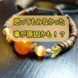 やる気がなくて