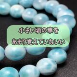 ５０代女性、幸せだけど、、、