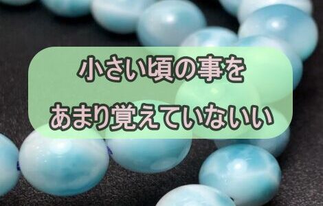 ５０代女性、幸せだけど、、、