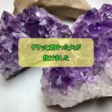 石垣島から帰った翌日３年間の悩みから抜け出せました！
