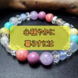 母を母と思ったことがない