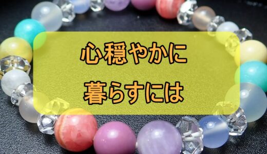 母を母と思ったことがない