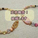 数回の離婚、やっと愛を感じることができました（涙）