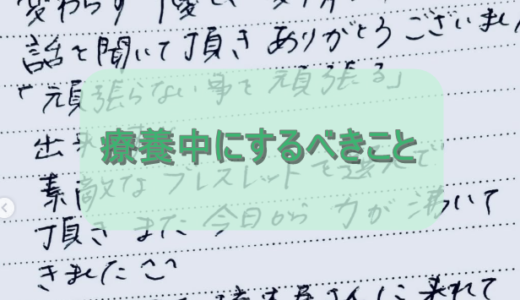 心のキャパを超えてしまいました！