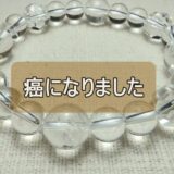 我慢を重ねてきましたよね？