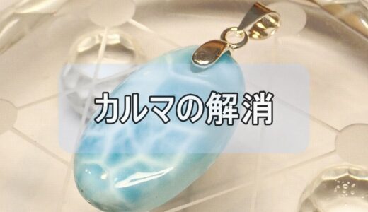 親子３代に続く現在進行形は過去の代から受け継ぐもの